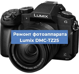 Замена разъема зарядки на фотоаппарате Lumix DMC-TZ25 в Тюмени